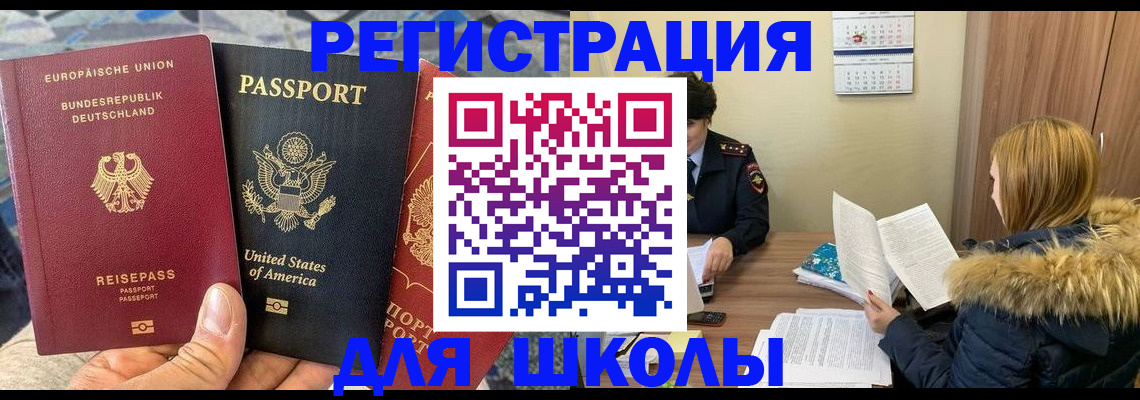 найти адрес прописки в Буйнакске
